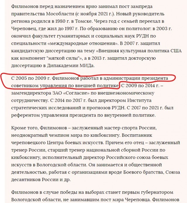 Спик фром май хард