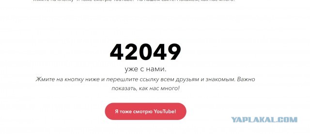Операторы начали предупреждать о сбоях в работе YouTube
