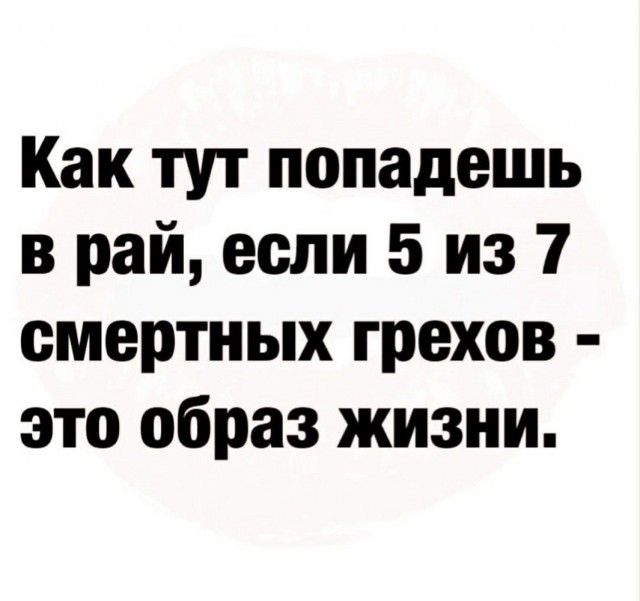Сборник бабаянов или неожиданная помойка