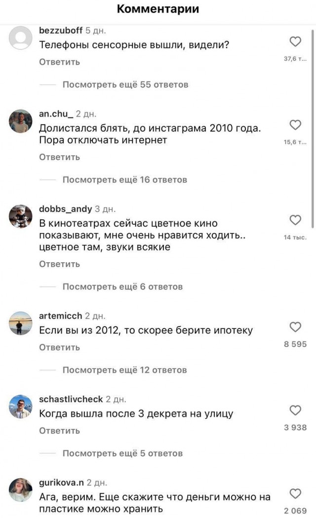 Семья удивилась безлимитным напиткам в заведении и в комментах понеслось