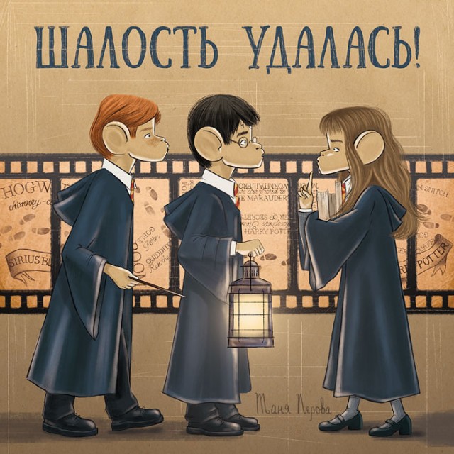 Спички детям не игрушка