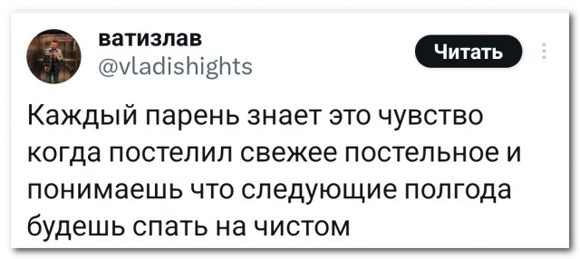 Посмеялся сам - поделись с другом!!!