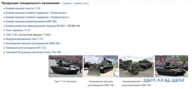 К тушению пожара на Московском НПЗ привлекли дополнительные подразделения