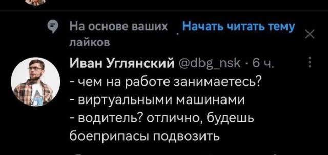 Околоайтишные мемчики 5