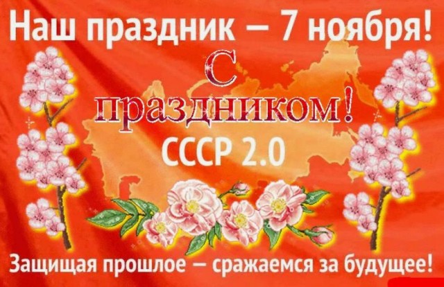 Предсказано Симпсонами: в 2024 году появится СССР-2, Трамп победит и начнется Заваруха.