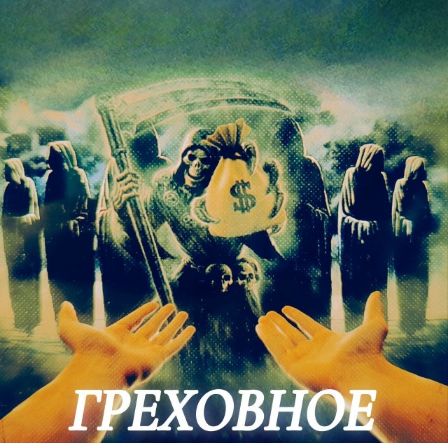 Десять
