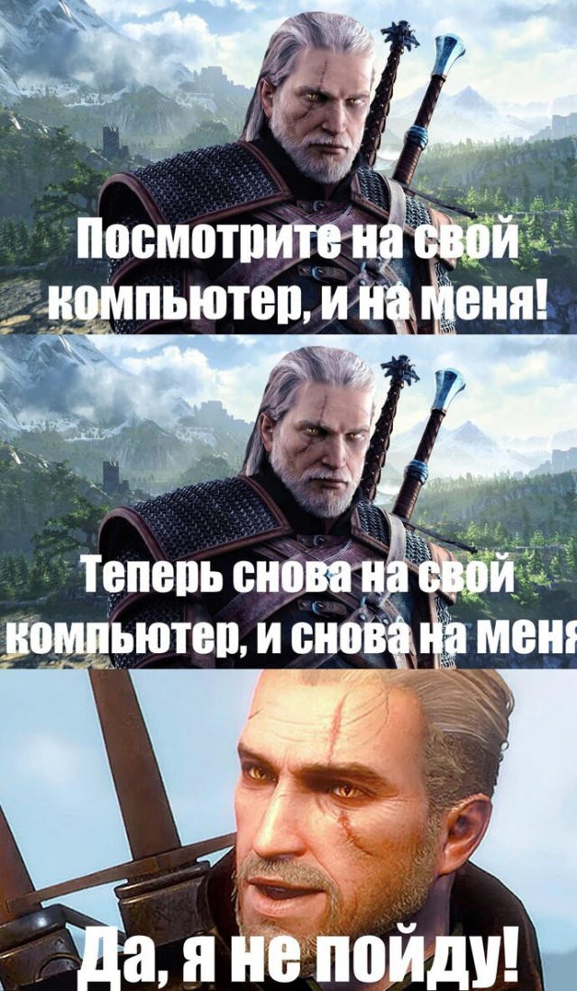 А между тем, 24 октября 2007 г. Ведьмак