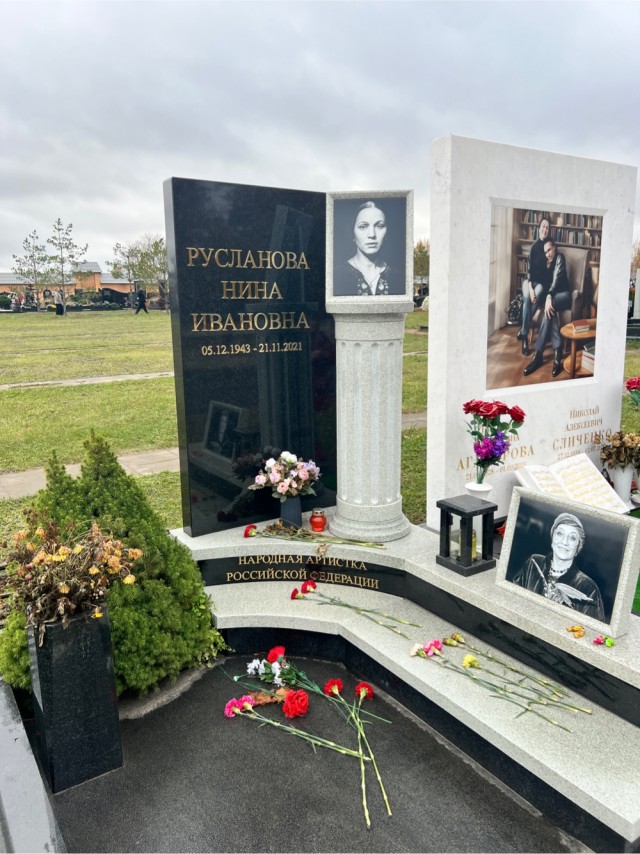 Минутка печали