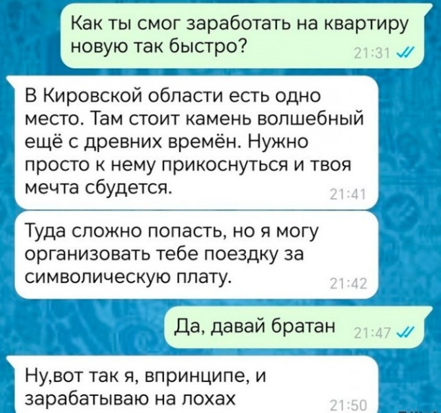 Так себе картинки 06.12.24