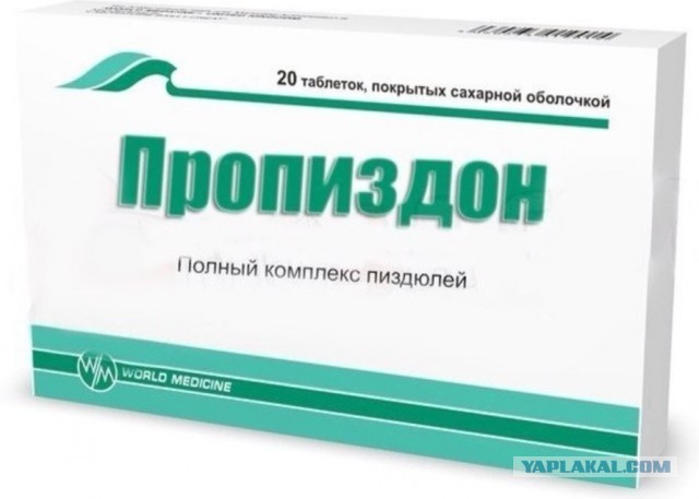 Псих из Ульяновска нападает на соседей