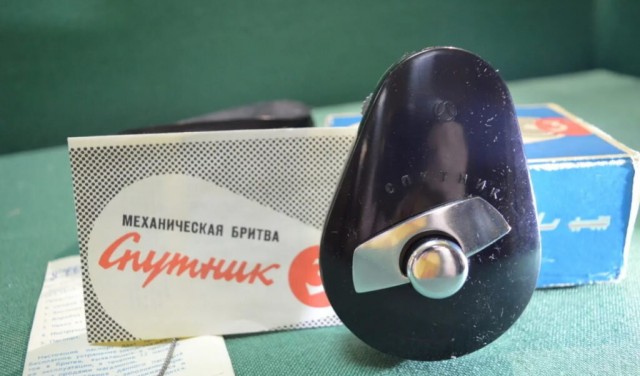 Бритьё.