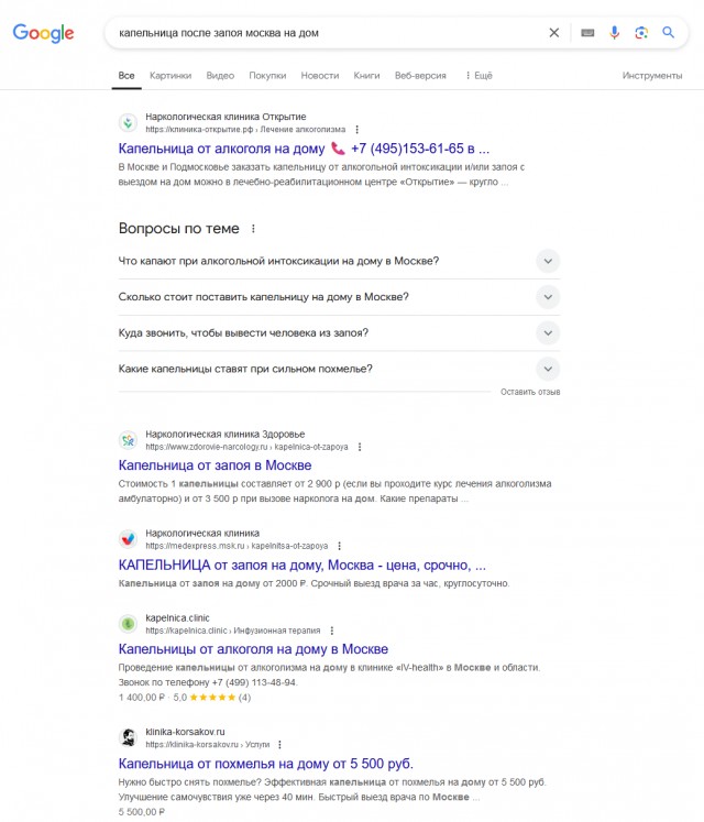 Как уснуть с бодуна?
