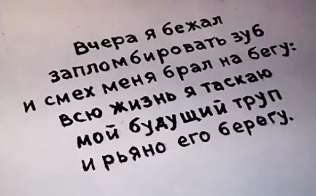 Так себе картинки 11.01.25