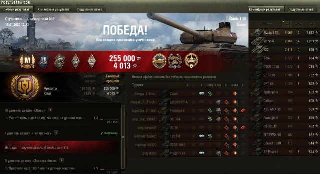 Wargaming 62