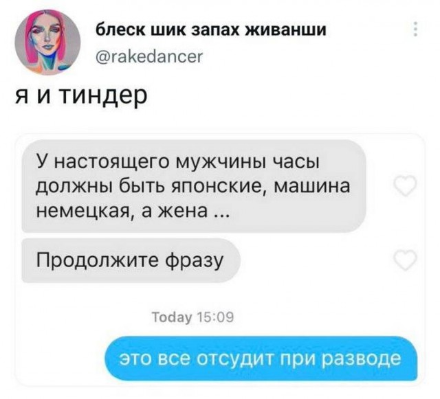 Веселые картинки в понедельник (20.01)