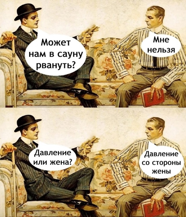 Так себе картинки 30.01.25