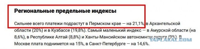 Коммуналка в России взлетит в цене уже с 1 июля — услуги подорожают на 12%