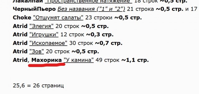 Снова смеркалось - начинаем рассылку.