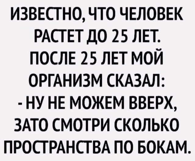 Маленькая пятница 02.04.2025
