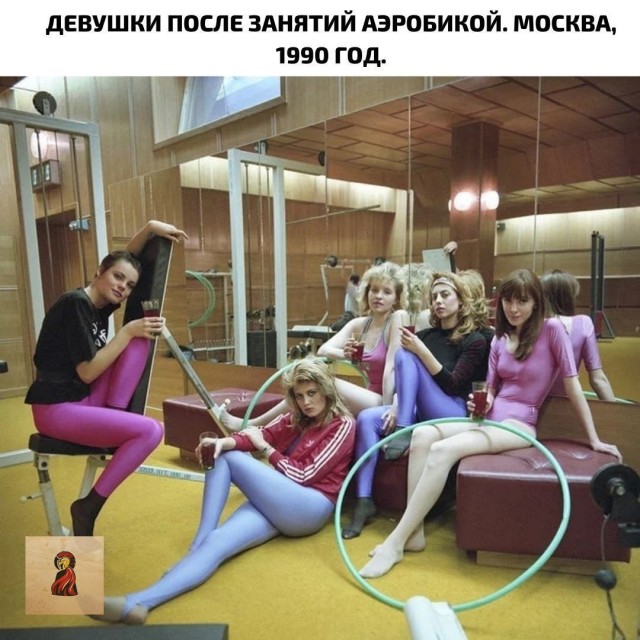 Фото и картинки из недалёкого прошлого - 48