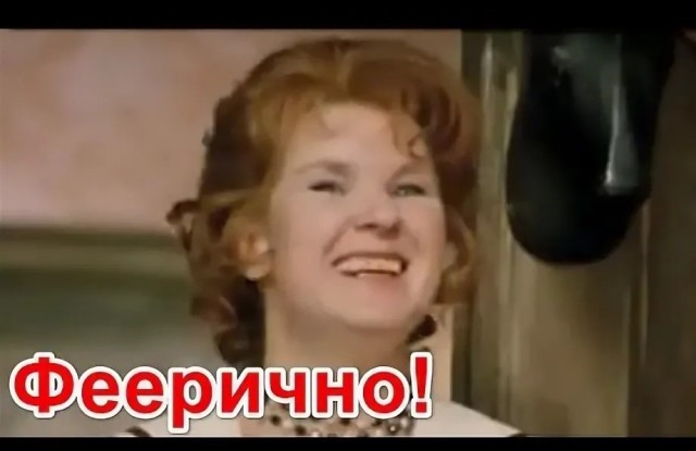 "Феерично!"(с) Комментарий к посту  "Геронтократия губит государство?"