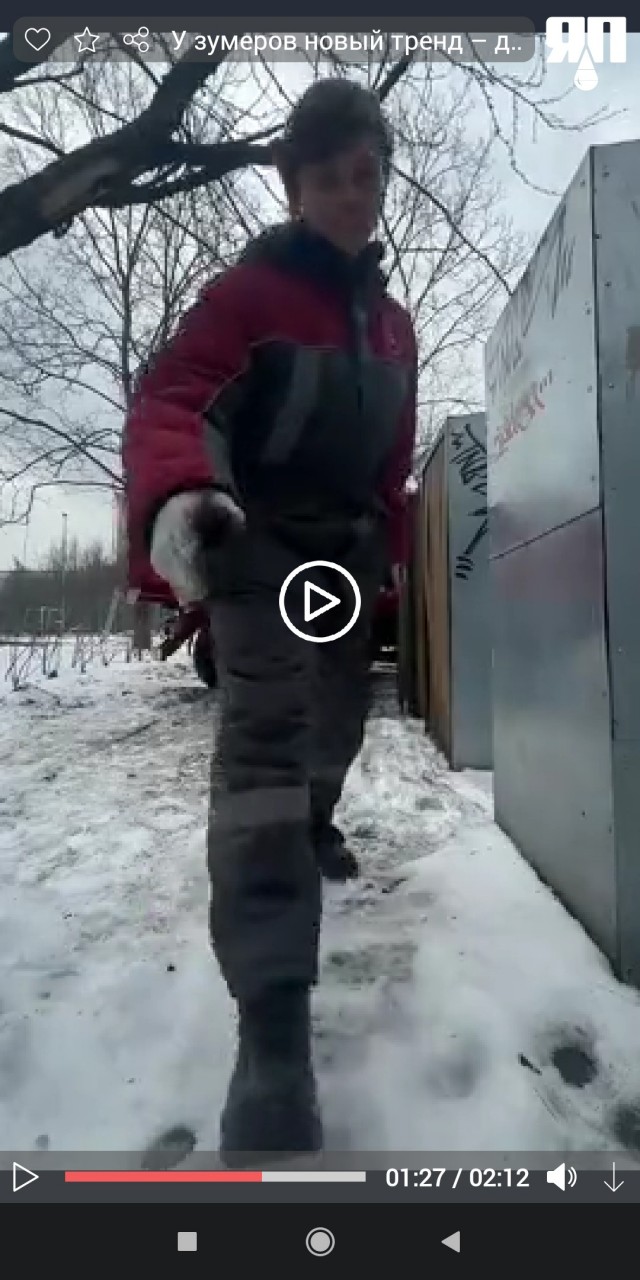 У зумеров новый тренд – джениторинг (от janitor - уборщик)