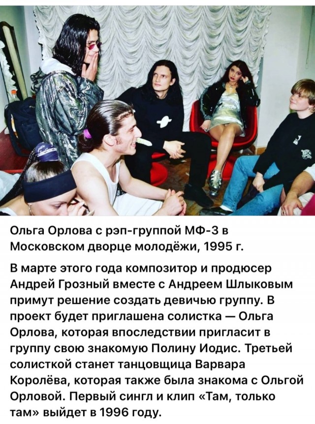 Интересные фотографии 1990 -х 20.04.25
