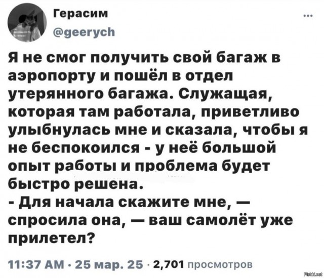 Сброс балласта. Картинки