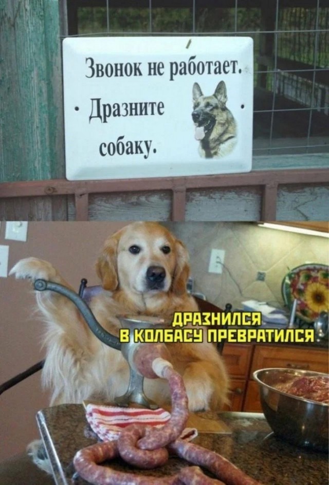 Еб**ины