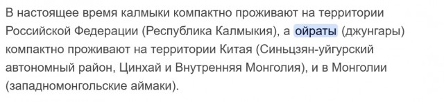 Оскорблявшими русских в Москве в ЖК «Остафьево»  оказались гражданами РФ