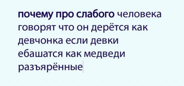 Веселые картинки в понедельник (02.06)