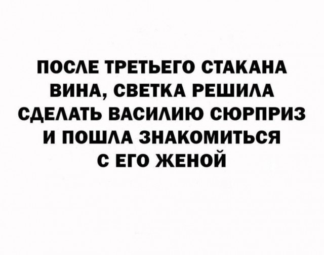 Завалялось тут случайно немного забавных картинок