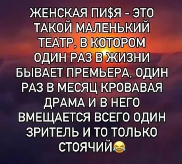Юмор для тех, кто уже повзрослел и понял, что «гардероб» — это три свитера и джинсы