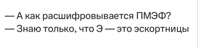 Обстановка в Петербурге