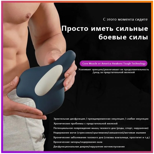Озон - держите яйца в коробке