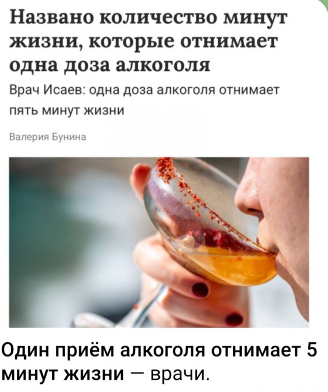 Как жить то теперь, бляя?