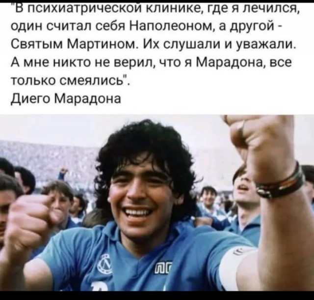 Немного ебанины