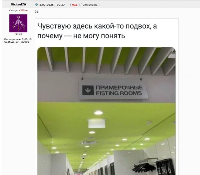 Веселые картинки в первый день июля (01.07)