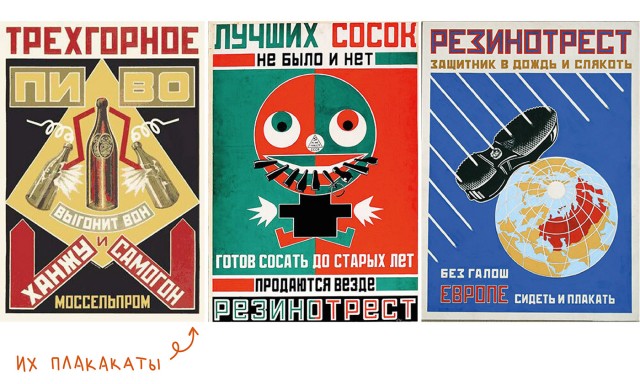 Сегодня день рождения Владимира Маяковского