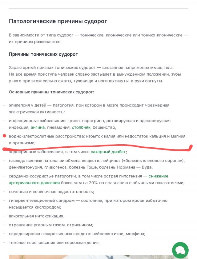 Отказавшийся от пищи мужчина целый месяц пил только пиво и скончался
