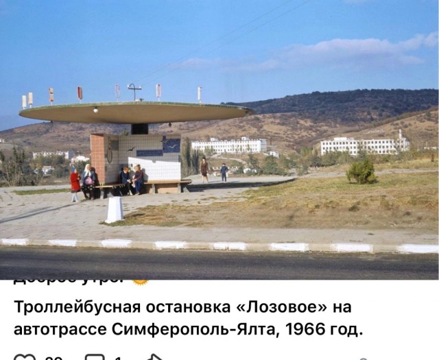 ​ Фотографии из прошлого нашей страны – 115