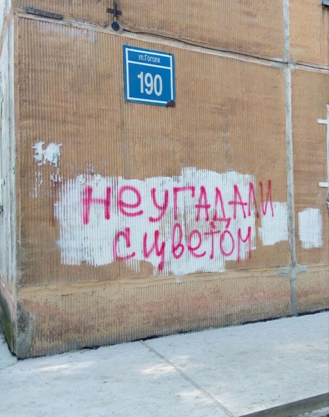 Так себе картинки 28.08.25