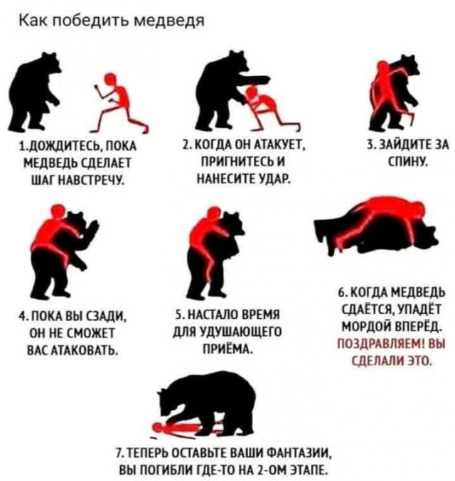 Маленькая пятница 10.09