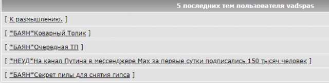 К размышлению.