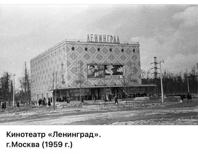 Пойдем в кино, Россия!