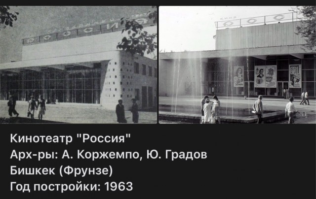 Пойдем в кино, Россия!