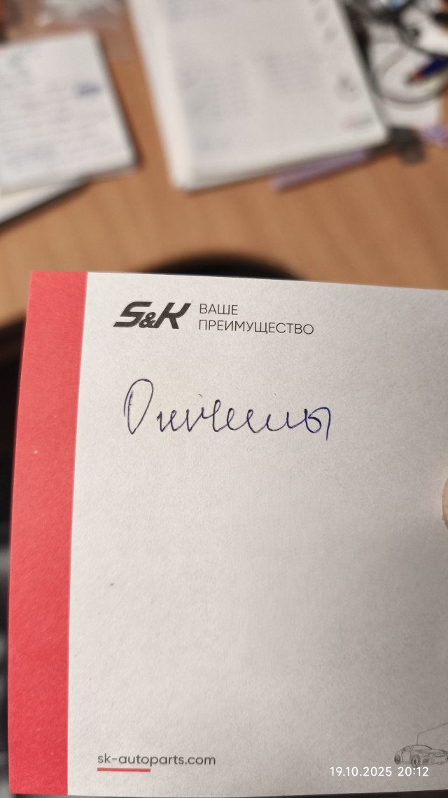 Прошу расшифровать)