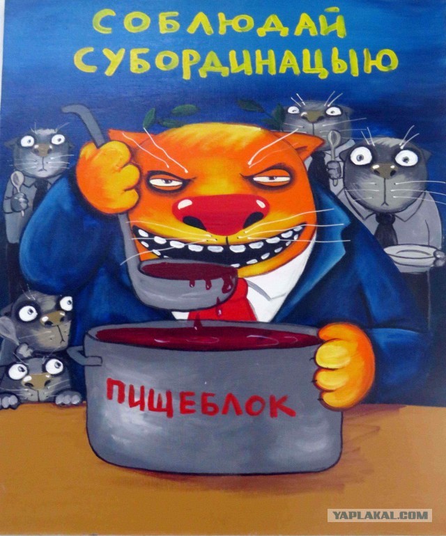 С днём народного единства.