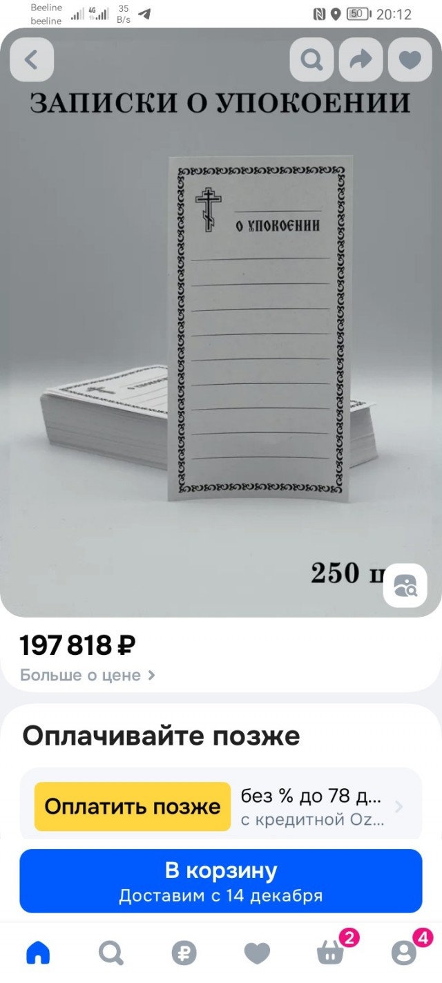 Тут даже офигел