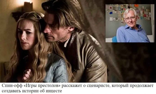 Продолжение «Игры престолов» уже в работе: культовый сериал получит полноценный сиквел